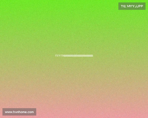 FIFA19开启世界杯模式引爆足球激情新时代全景体验虚拟赛场 FIFA19开启世界杯模式引爆足球激情新时代全景体验虚拟赛场