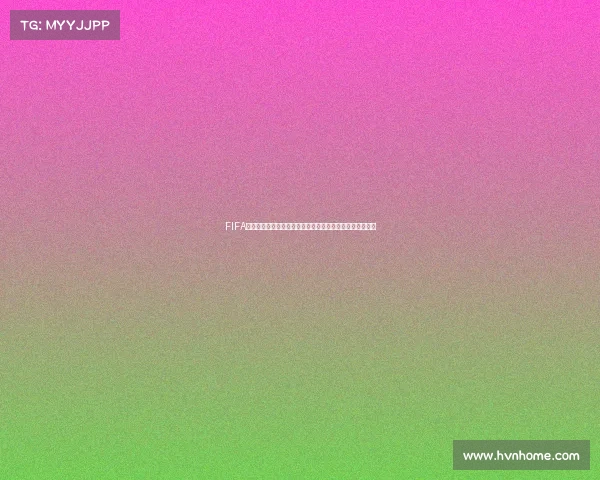 FIFA世界杯单机足球游戏沉浸式体验与经典玩法全解析指南合集 FIFA世界杯单机足球游戏沉浸式体验与经典玩法全解析指南合集
