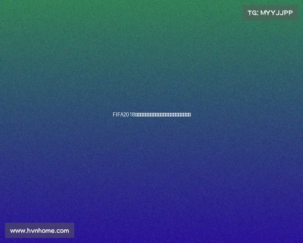FIFA2018玩赚世界杯攻略足球竞猜与实战技巧财富升级指南
